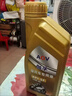 伽孚1號機油全合成摩托車(chē)機油潤滑油SF10W-40四沖程二沖程四季通用0.9L 合成型 0.9L 3瓶 曬單實(shí)拍圖