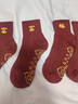 NY&AD本命年紅色襪子男女純棉七星連珠2026馬年新款結婚情侶中筒襪 曬單實(shí)拍圖