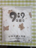 9i9新生兒抱被純棉嬰兒包單產(chǎn)房包被夾棉護頭防驚跳被子85cm小熊 曬單實(shí)拍圖