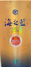 洋河 藍色經(jīng)典 海之藍13版 2020-2022年隨機 濃香型白酒 52度 240ml 單瓶裝 陳年老酒 曬單實(shí)拍圖
