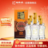 白云邊 十五年陳釀 濃醬兼香型白酒 42度 500ml*6瓶 整箱裝【年貨送禮】 曬單實(shí)拍圖