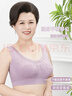 浪莎中老年背心式薄款女無(wú)鋼圈媽媽文胸大胸顯小聚攏胸罩2件裝  XL 曬單實(shí)拍圖