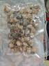 鮮剝扇貝肉 速凍鎖鮮扇貝柱 480g*2包 曬單實(shí)拍圖