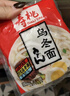 壽桃日式烏冬面方便面泡面非油炸速食拌面粗面（12包裝）配XO醬2700g 曬單實(shí)拍圖
