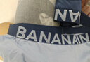 蕉內（Bananain）銀皮511S男士?jì)妊?0支新疆長(cháng)絨棉10A抗菌男生吸濕速干平角禮盒3件 曬單實(shí)拍圖
