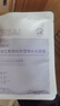 BEAIB5積雪草補水面膜30片保濕修復換季敏肌去黃提亮抗皺緊致熬夜男女 曬單實(shí)拍圖