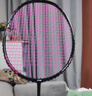 李寧雷霆小鋼炮羽毛球拍超輕全碳素入門(mén)專(zhuān)業(yè)進(jìn)攻型5u小馬達小80單拍 [進(jìn)攻型單拍粉線(xiàn)]雷霆小鋼炮4U黑【送手膠+原裝拍套】 免費穿線(xiàn)大28磅高彈耐打線(xiàn)【適合專(zhuān)業(yè)高級】 曬單實(shí)拍圖