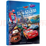 賽車(chē)總動(dòng)員兒童繪本枕邊故事書(shū)正版卡通圖書(shū)  曬單實(shí)拍圖