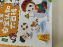 寶寶巴士 《寶寶安全認知大百科》1-3歲 兒童安全教育繪本 點(diǎn)讀繪本幼兒早教啟蒙認知禮盒童書(shū)兒童百科 寶寶巴士 點(diǎn)讀書(shū)  曬單實(shí)拍圖