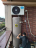 美的（Midea）空氣能熱水器家用超一級能效天悅睿泉熱水王200升/300升大容量電輔75℃高溫 R32冷熱泵速熱 包安裝 【行業(yè)熱銷(xiāo)】熱水王200L電輔 曬單實(shí)拍圖
