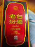 汾酒 老白汾10 清香型白酒 【新老包裝隨機發(fā)】 53度 475mL 2瓶 雙瓶裝（內含禮袋） 曬單實(shí)拍圖