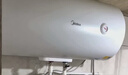 美的60升電熱水器節能速熱機械調溫適老化安全防電墻銀離子抑菌二級能效熱水器出租房首選性?xún)r(jià)比MD1 曬單實(shí)拍圖