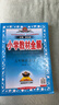 2026春小學(xué)教材全解五年級下冊語(yǔ)文數學(xué)英語(yǔ)人教版北師版5年級下教材解讀同步課本課堂筆記練習冊輔導書(shū) 五年級下冊 語(yǔ)文【人教】 曬單實(shí)拍圖