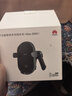 華為 車(chē)載支架無(wú)線(xiàn)充電器支架超級快充(Max 80W) 適用華為手機mate70系列/Mate 80系列 曬單實(shí)拍圖