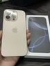 蘋(píng)果16pro iPhone16蘋(píng)果16ProMax全網(wǎng)通5G手機 iPhone16Pro沙漠色鈦金屬6.3英寸 256GB【公開(kāi)版全網(wǎng)通】 曬單實(shí)拍圖
