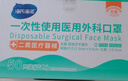 海氏海諾一次性醫用外科口罩 滅菌級獨立包裝口罩一只一袋防塵50只三八節 曬單實(shí)拍圖