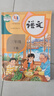 【江蘇專(zhuān)用】人教正版一二三四五六年級上下冊語(yǔ)文書(shū)數學(xué)課本教材語(yǔ)數英小學(xué)英語(yǔ)譯林版北師大蘇教全套 三年級下 語(yǔ)文+數學(xué)蘇教+英語(yǔ)譯林【三本】 曬單實(shí)拍圖