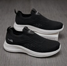 回力男鞋網(wǎng)面運動(dòng)鞋一腳蹬懶人鞋休閑健步鞋男 WXY(ZA)-4937 黑白 40 曬單實(shí)拍圖