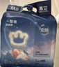 babycare一整夜紙尿褲寶寶嬰兒新生兒夜用大吸量透氣bbc尿布夏日 S  28片 迷你裝【體重4-8KG】 曬單實(shí)拍圖