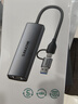 山澤USB3.0轉千兆網(wǎng)口Type-C擴展塢分線(xiàn)器 網(wǎng)線(xiàn)轉接頭RJ45適用蘋(píng)果17MacBook華為筆記本電腦轉換HWK1-S 曬單實(shí)拍圖