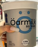 OarmiLk 吾島無(wú)蔗糖希臘酸奶高蛋白6種有益菌健身DIY低溫厚酸奶碗720g 曬單實(shí)拍圖