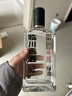 臨川貢酒 綠選 醇爽型白酒 52度 500ml*6瓶 整箱裝 江西特產(chǎn)聚會(huì )宴請 曬單實(shí)拍圖