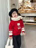 西兒男寶寶針織開(kāi)衫冬裝新款男童毛衣上衣嬰兒小外套兒童洋氣衣服春 紅色 100 建議身高85-95cm 曬單實(shí)拍圖