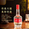 金六福 二星 綿柔濃香型白酒 52度 500ml*6瓶 整箱裝 【熱門(mén)商品】 曬單實(shí)拍圖