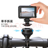 SUREWO磁吸快拆單車(chē)支架適用于DJI大疆a(chǎn)ction5pro/6/4靈眸運動(dòng)相機nano自行車(chē)山地車(chē)管夾固定GoPro配件 曬單實(shí)拍圖