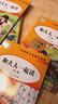 讀讀童謠和兒歌一年級下冊人教版快樂(lè )讀書(shū)吧一年級下冊全四冊（注音版）課外閱讀必讀注音版語(yǔ)文教科書(shū)配套書(shū)目 國學(xué)啟蒙童話(huà)故事精編插畫(huà)版少兒讀物小學(xué)生課外閱讀兒童圖書(shū)中小學(xué)教輔書(shū)籍推薦閱讀7-10歲 曬單實(shí)拍圖