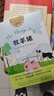 【官方旗艦店】迪克動(dòng)物小說(shuō)：牧羊豬 兒童文學(xué) 動(dòng)物故事 大獎小說(shuō) 7-10歲 愛(ài)心樹(shù)童書(shū) 新經(jīng)典 曬單實(shí)拍圖
