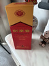 劍南春水晶劍 52度 558ml 單瓶裝 濃香型白酒 加量不加價(jià) 年貨送禮 曬單實(shí)拍圖