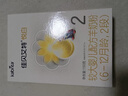 佳貝艾特（Kabrita）悅白較大嬰兒配方羊奶粉2段(6-12個(gè)月)150克 羊奶小分子 曬單實(shí)拍圖