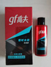 高夫（gf） 高夫男士乳液 恒時(shí)水潤保濕露男士補水保濕控油清爽護膚品 50ml 曬單實(shí)拍圖