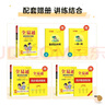 2026春】全易通小學(xué)三年級上下冊語(yǔ)文數學(xué)英語(yǔ)教材同步講解全解練習題教材習題答案全解讀人教外研北師版下冊 【下冊人教版3本】語(yǔ)文+數學(xué)+英語(yǔ) 曬單實(shí)拍圖