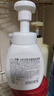 莎娜（SANA）豆乳美肌凈透泡沫氨基酸洗面維c按壓泡泡潔面乳200ml 曬單實(shí)拍圖