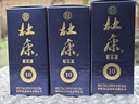 杜康 老窖10 濃香型白酒 52度 100ml 單瓶裝 曬單實(shí)拍圖