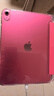 Apple/蘋(píng)果 iPad11英寸 A16芯片2025年款 平板電腦 (256GB WLAN版/學(xué)習辦公娛樂(lè ))粉色 曬單實(shí)拍圖