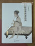 【二手舊書(shū)】 秋水堂論金瓶梅 田曉菲,理想國出品 廣西師范大學(xué)出版社 曬單實(shí)拍圖