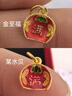 金至福足金琺瑯八寶羅盤(pán)如意平安黃金吊墜搭配項手鏈掛件送女友生日禮物 GD0145-金錢(qián)滿(mǎn)滿(mǎn)-金重約0.85克【多退少補】 曬單實(shí)拍圖
