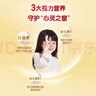 伊利金領(lǐng)冠育護4段奶粉3-6歲兒童學(xué)生成長(cháng)四段牛奶粉三聯(lián)包盒裝1200g 1200g 1盒 曬單實(shí)拍圖
