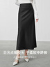 尚都比拉春夏款羊毛混紡半身裙女松緊腰修身垂感小波浪裙擺a字裙 黑色 XL 曬單實(shí)拍圖