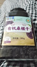 享食兔正宗特級有機黑桑葚干非新疆養生免洗泡水果干無(wú)添加藥材即食505g 曬單實(shí)拍圖
