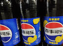 百事可樂(lè) Pepsi 汽水碳酸飲料 500ml*24瓶 整箱裝 百事出品 曬單實(shí)拍圖