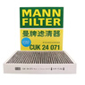 曼牌濾清器（MANNFILTER）空調濾清器空調濾芯格CUK2442/CUK24071昂科拉英朗閱朗君威科魯茲 曬單實(shí)拍圖