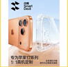 摯衛士【透明磁吸】適用蘋(píng)果17手機殼iphone17保護套 超薄超輕防摔防汗時(shí)尚簡(jiǎn)約軟殼 透明 曬單實(shí)拍圖