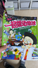 幼兒小百科給孩子的數學(xué)物理化學(xué)生物世界歷史中國歷史自然科學(xué)啟蒙繪本全12冊  曬單實(shí)拍圖