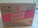 五糧液股份 綿柔尖莊濃香型純糧食白酒【喜酒】 35度 125mL 24瓶 綿柔尖莊小酒 曬單實(shí)拍圖