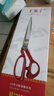 王麻子裁縫剪刀 專(zhuān)用服裝縫紉裁布家用剪子做衣服大剪刀加強防銹 10英寸 曬單實(shí)拍圖