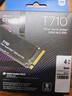 英睿達（crucial）美光T710 Pro 4TB SSD固態(tài)硬盤(pán) M.2接口（NVMe PCIe5.0*4）讀速14500MB/s 臺式機筆記本硬盤(pán) 曬單實(shí)拍圖